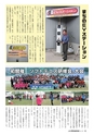 m07_201307110000_kawaminami_k_h2505