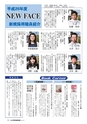 m07_201307110000_kawaminami_k_h2505