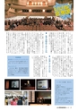 m07_201307110000_kawaminami_k_h2505
