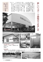m07_201307110000_kawaminami_k_h2505