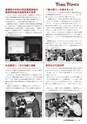 m07_201307110000_kawaminami_k_h2505
