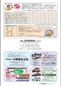 m07_201310080000_kawaminami_2510