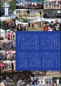 m07_201310080000_kawaminami_2510