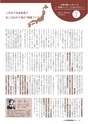 m07_201310080000_kawaminami_2510