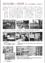 m07_201310080000_kawaminami_2510