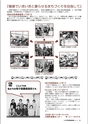 m07_201310080000_kawaminami_2510