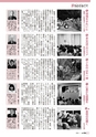 m08_20120625101503_tuno_k_1201_327