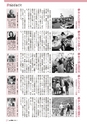 m08_20120625101503_tuno_k_1201_327