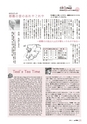 m08_20120625101503_tuno_k_1201_327