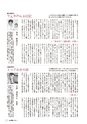 m08_20120625101503_tuno_k_1201_327