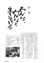 m08_20120625101503_tuno_k_1201_327