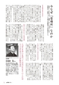 m08_20120625101503_tuno_k_1201_327