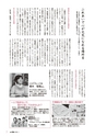 m08_20120625101503_tuno_k_1201_327
