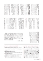 m08_20120626063316_tuno_k_1203_328