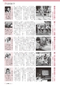 m08_20120626063316_tuno_k_1203_328