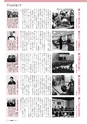 m08_20120626063316_tuno_k_1203_328