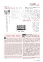 m08_20120626063316_tuno_k_1203_328