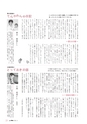 m08_20120626063316_tuno_k_1203_328