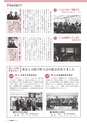 m08_201401080000_tsuno_k_h2601