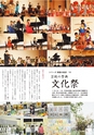 m08_201401080000_tsuno_k_h2601