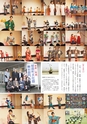 m08_201401080000_tsuno_k_h2601