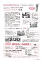 m08_201401080000_tsuno_k_h2601