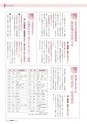 m08_201401080000_tsuno_k_h2601