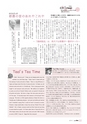 m08_201401080000_tsuno_k_h2601