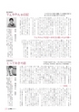 m08_201401080000_tsuno_k_h2601