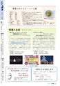 m08_201401080000_tsuno_k_h2601