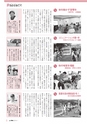 m08_201401080000_tsuno_k_h2601
