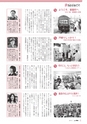 m08_201401080000_tsuno_k_h2601
