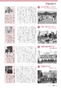 m08_201401080000_tsuno_k_h2601