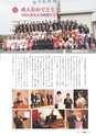 m08_201404010000_tsuno_k_h2603