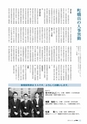 m08_201406230000_tsuno_k_h2606