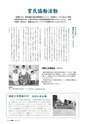 m08_201406230000_tsuno_k_h2606