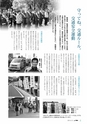 m08_201406230000_tsuno_k_h2606