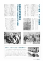 m08_201406230000_tsuno_k_h2606