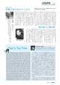 m08_201406230000_tsuno_k_h2606