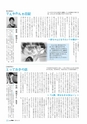 m08_201406230000_tsuno_k_h2606