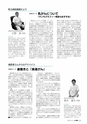 m08_201406230000_tsuno_k_h2606