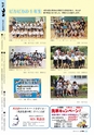 m08_201406230000_tsuno_k_h2606