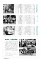 m08_201406230000_tsuno_k_h2606