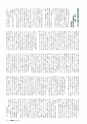 m08_201406230000_tsuno_k_h2606