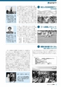 m08_201406230000_tsuno_k_h2606