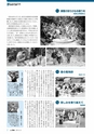 m08_201406230000_tsuno_k_h2606