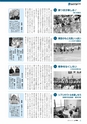 m08_201406230000_tsuno_k_h2606
