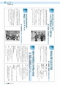 m08_201406230000_tsuno_k_h2606