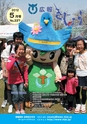 m09_20121004192019_kijo_k_h2405
