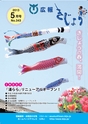 m09_201305280000_kijo_k_h2505